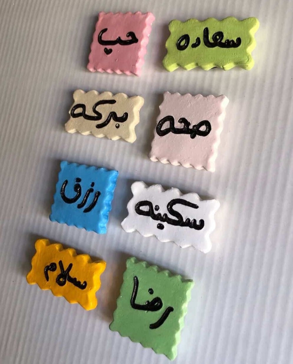 (دفّا) Set