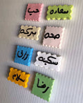 (دفّا) Set