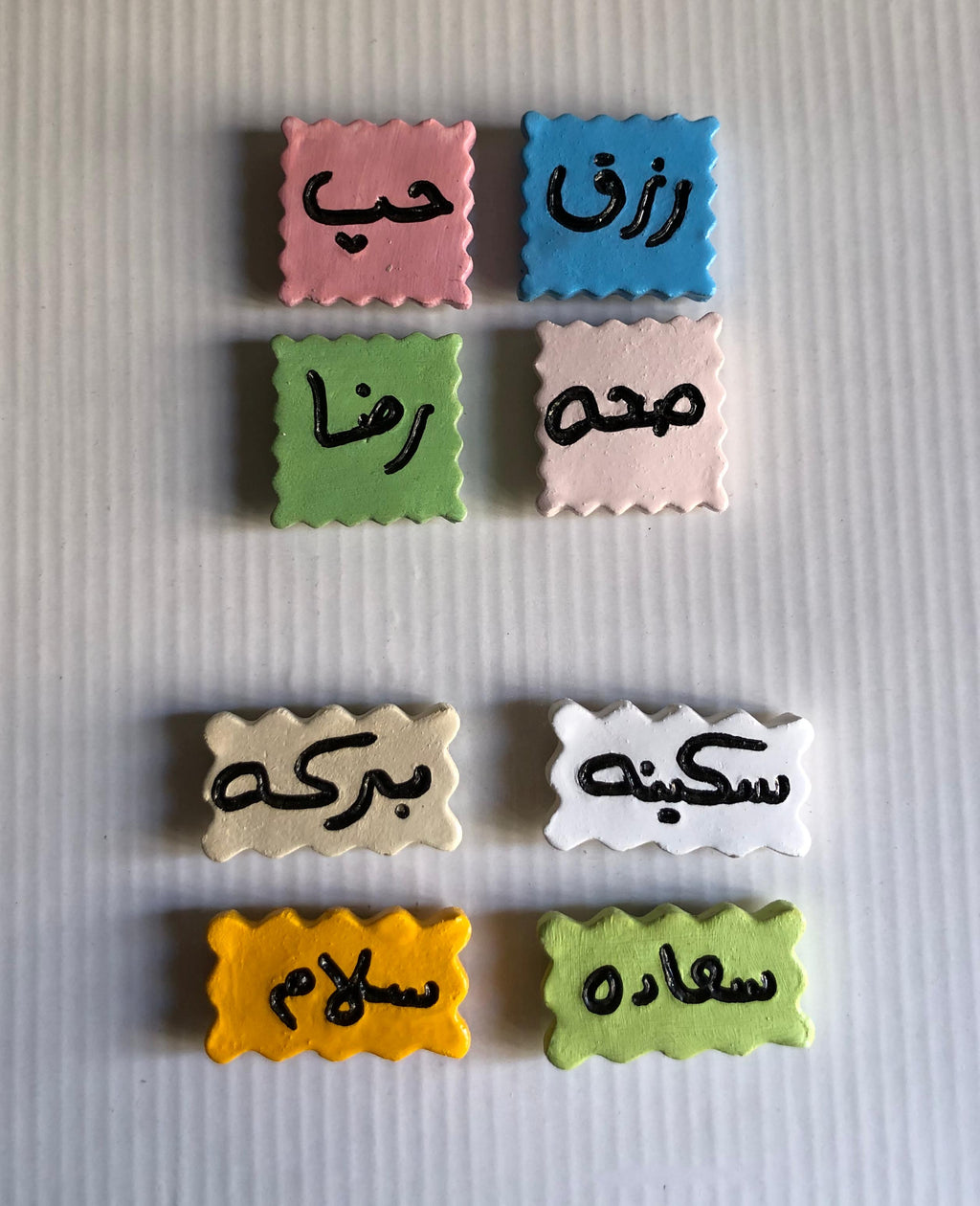 (دفّا) Set