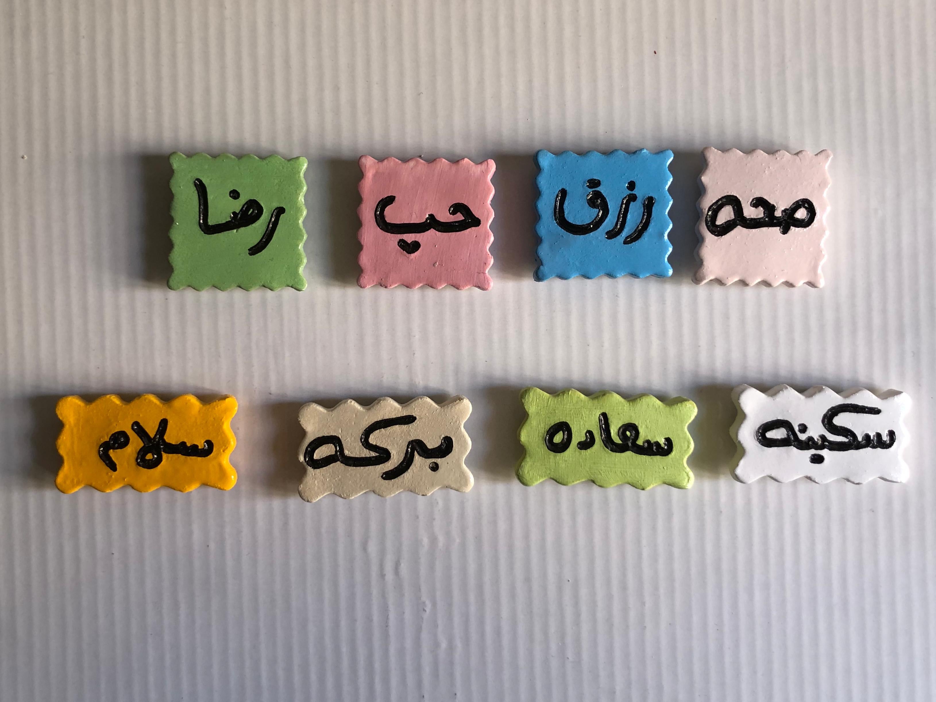 (دفّا) Set