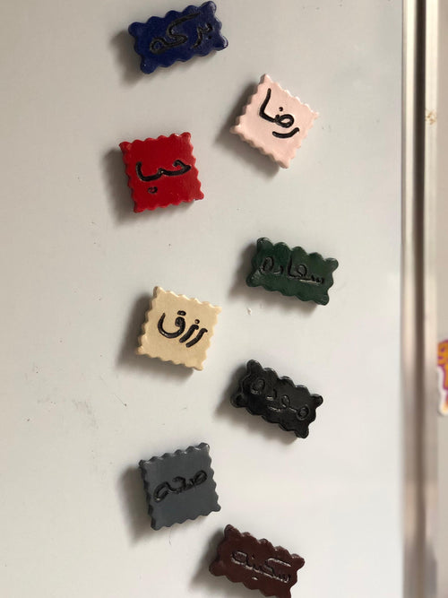 (دفّا) Set