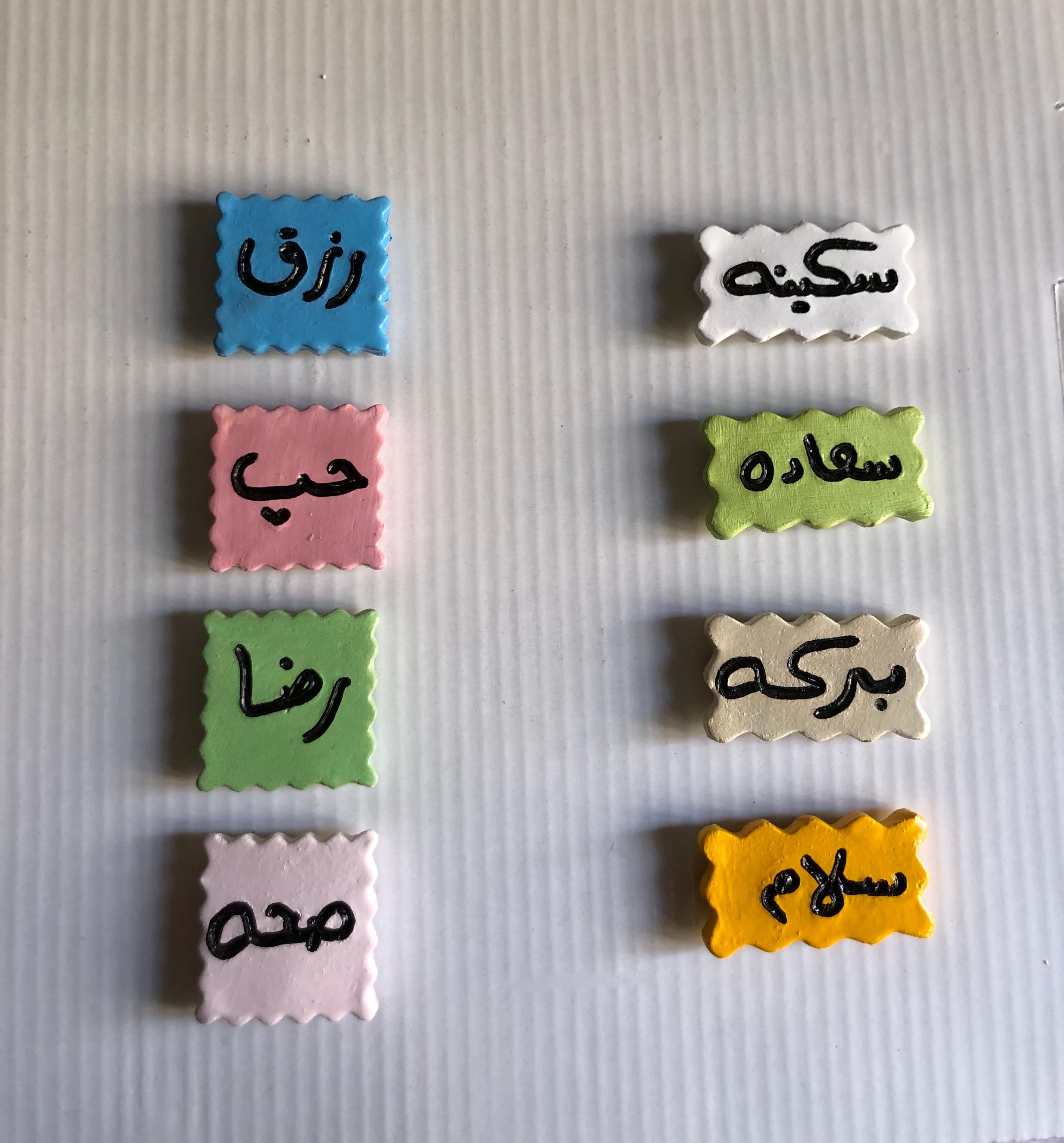 (دفّا) Set