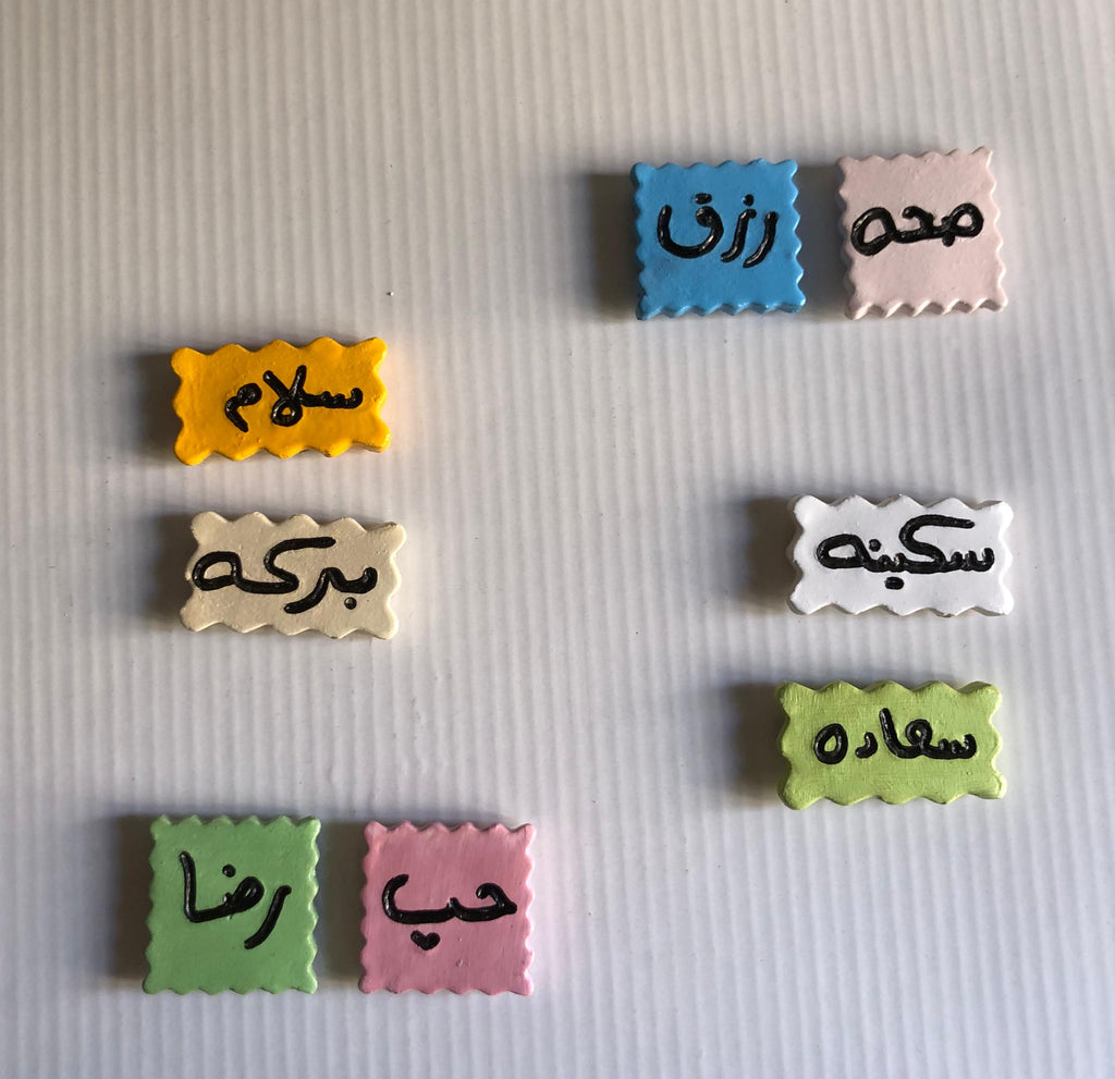 (دفّا) Set