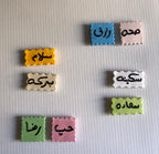 (دفّا) Set
